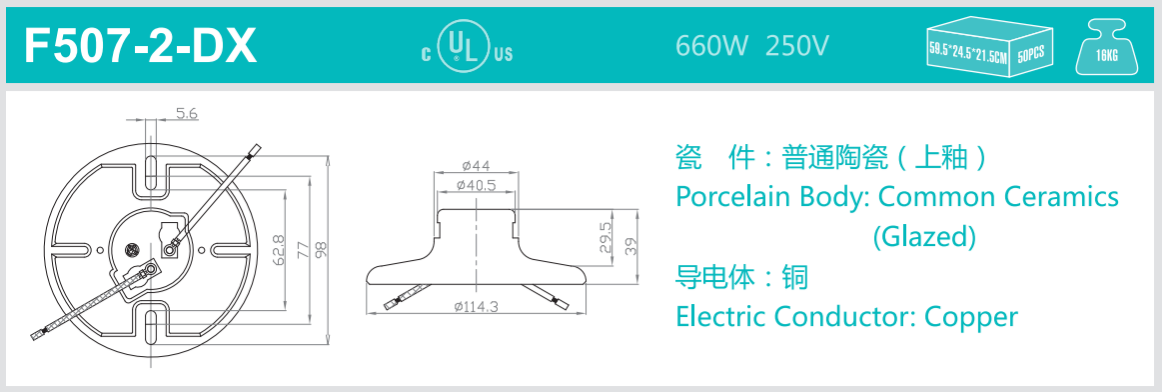 F507-2-DX 图纸.png