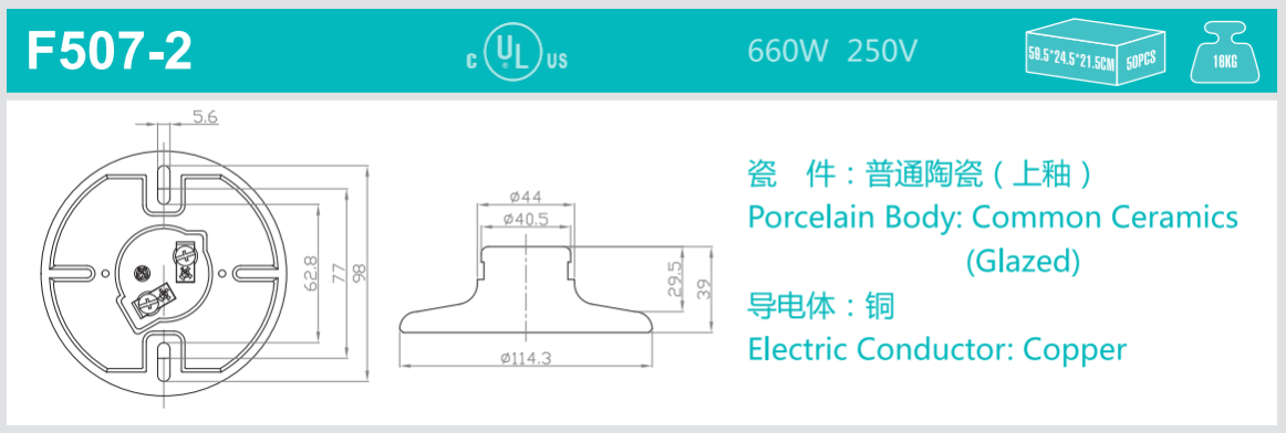 F507-2 图纸.png