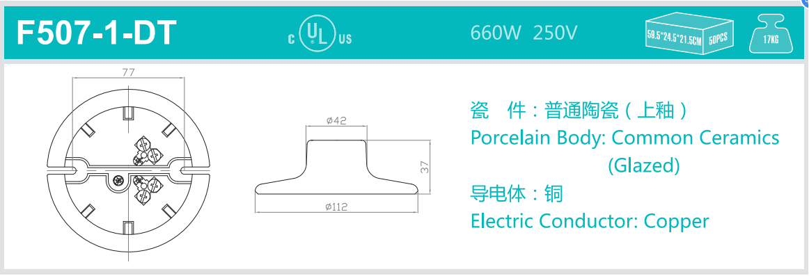 F507-1-DT 图纸.png