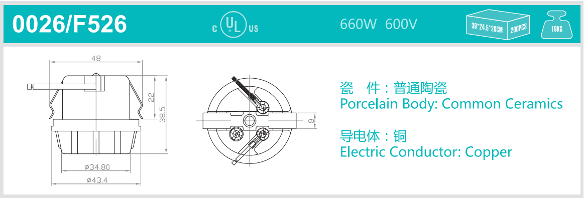0026F526 图纸.png