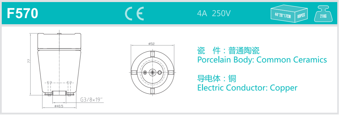 F570 图纸.png