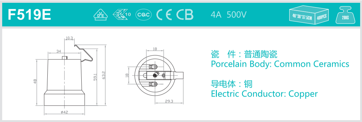 F519E 图纸.png