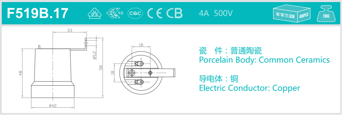 F519B.17图纸.png