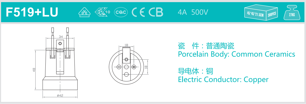 F519+LU 图纸.png