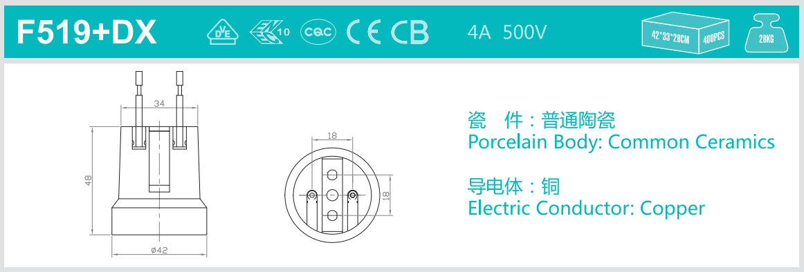 F519+DX 图纸.png