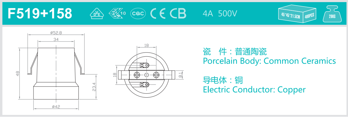 F519+158 图纸.png