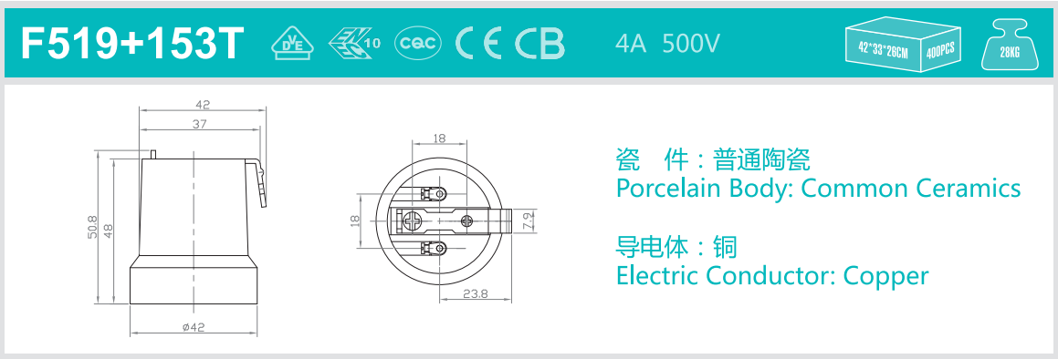 F519+153T图纸.png