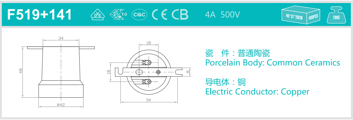 F519+141图纸.png