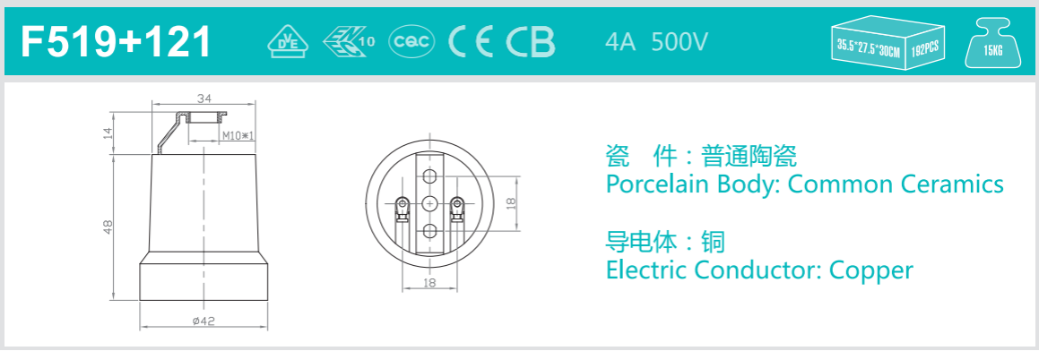 F519+121图纸.png