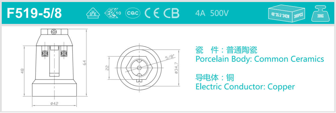 F519-58 图纸.png