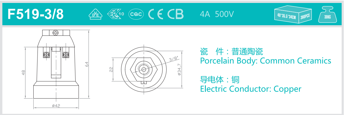 F519-38 图纸.png