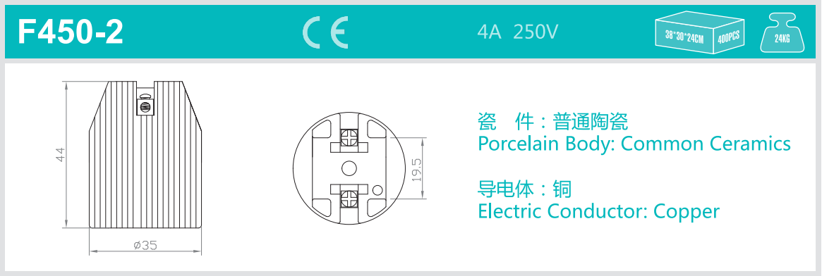 F450-2 图纸.png