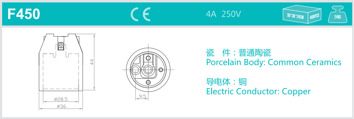 F450 图纸.png