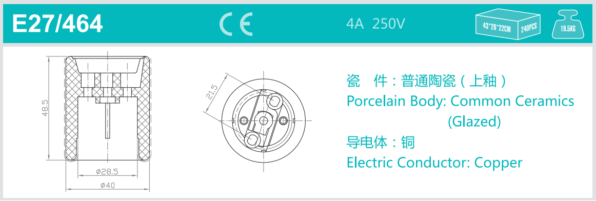 E27 464 图纸.png