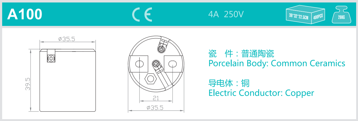 A100 图纸.png