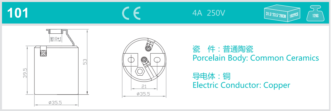 101 图纸.png