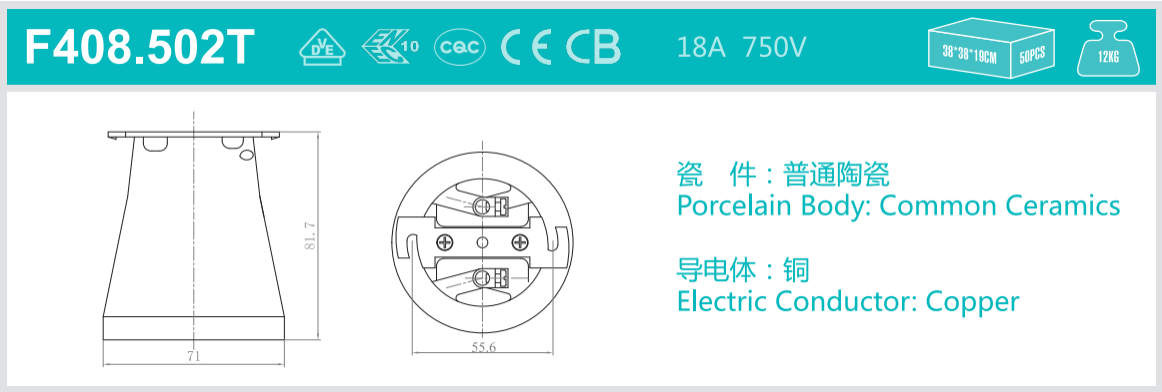 F408.502T 图纸.png