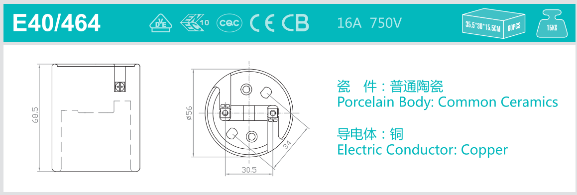 E40 464 图纸.png
