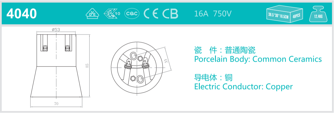 4040 图纸.png