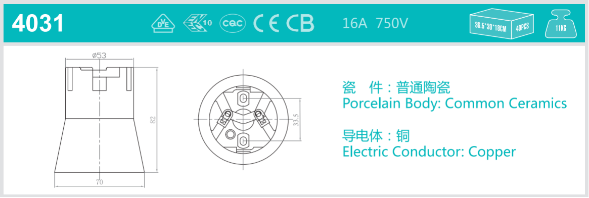 4031 图纸.png