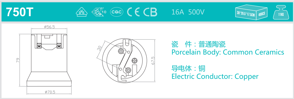 750T 图纸.png