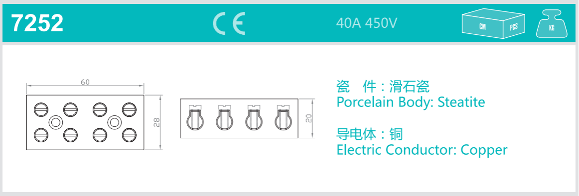 7252 图纸.png