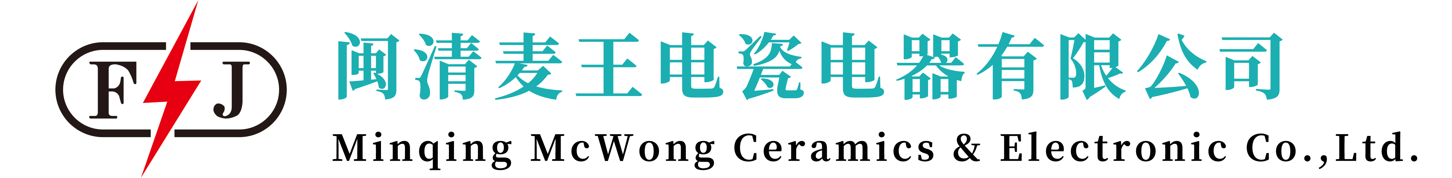 公司LOGO